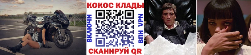 Купить закладку ГАШИШ  Вейп ТГК  Мефедрон  МАРИХУАНА  APVP  Рыльск