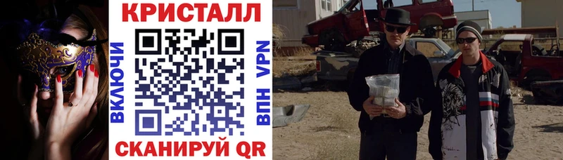 Купить где  Рыльск  АМФЕТАМИН Premium 