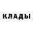 Метадон methadone Tetyana Sh