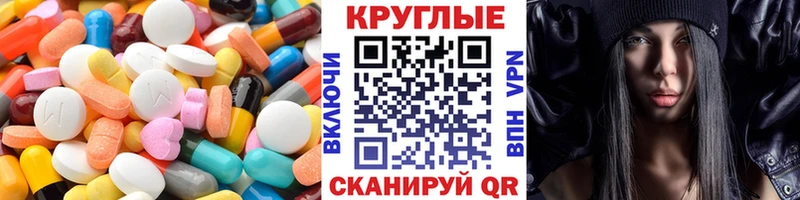 Купить где  Рыльск  Ecstasy 280 MDMA 