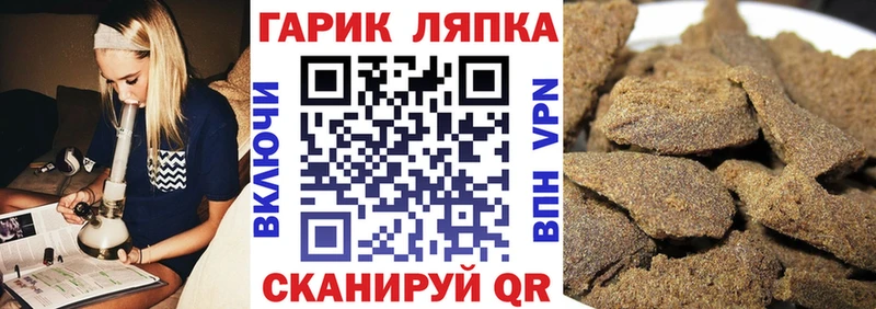 Гашиш Изолятор  Купить где  Рыльск 