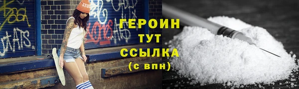 COCAINE Нефтегорск