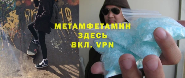 COCAINE Нефтегорск