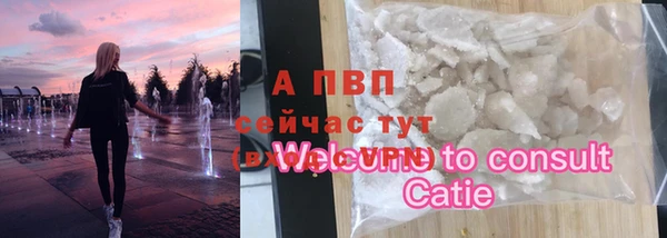 COCAINE Нефтегорск