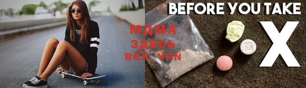 мдпв Нея