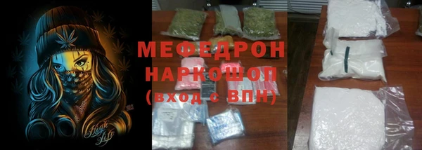 соль курить ск Новодвинск
