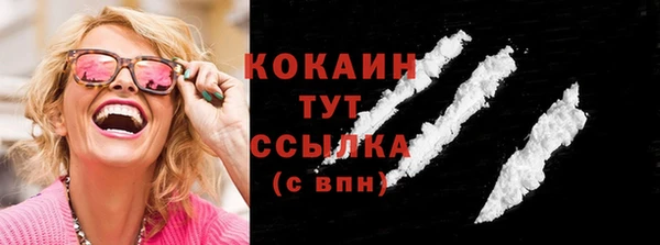 бутик Нефтекумск