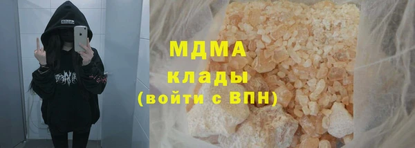 COCAINE Нефтегорск