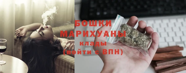 бутик Нефтекумск