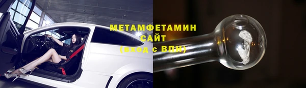 соль курить ск Новодвинск