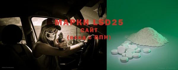 COCAINE Нефтегорск