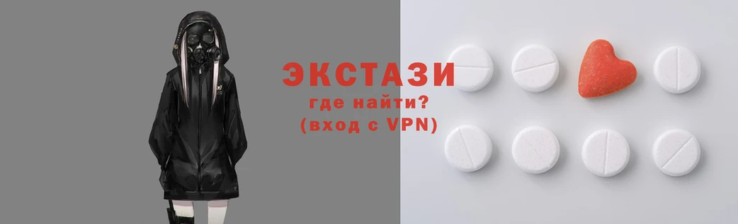 бутик Нефтекумск