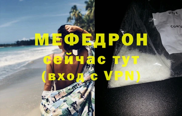 мдпв Нея