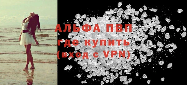 соль курить ск Новокубанск