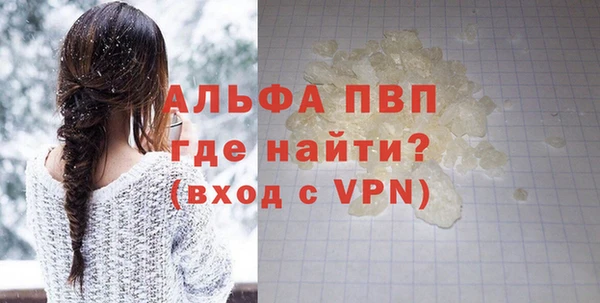 COCAINE Нефтегорск