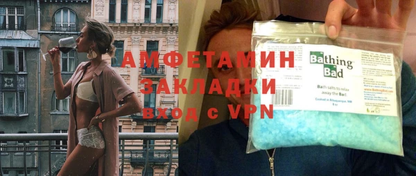 бутик Нефтекумск