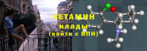 соль курить ск Новодвинск