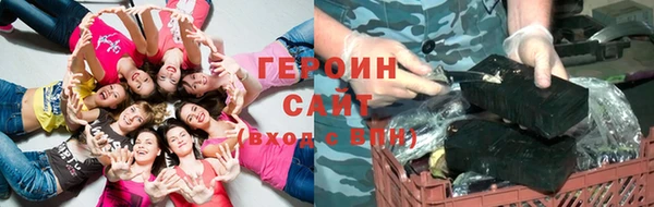 меф VHQ Михайловск