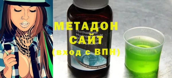 бутик Нефтекумск