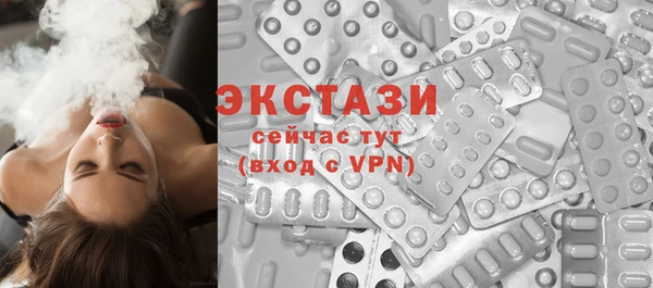 соль курить ск Новодвинск