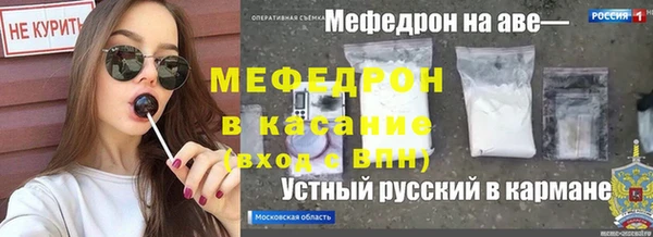 соль курить ск Новодвинск