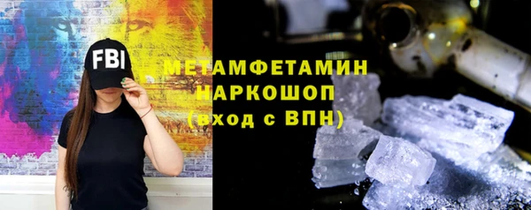 COCAINE Нефтегорск