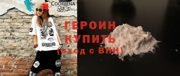 соль курить ск Новокубанск