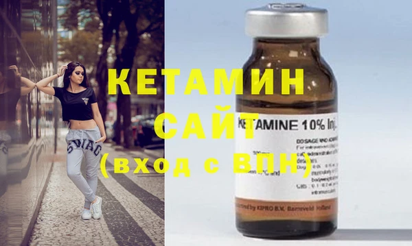 бутик Нефтекумск