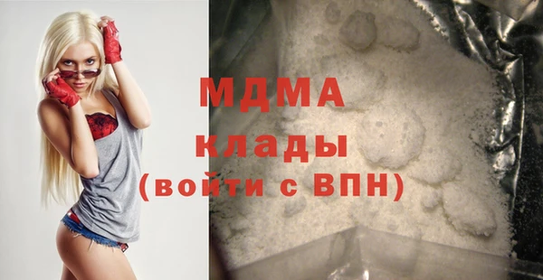 соль курить ск Новокубанск