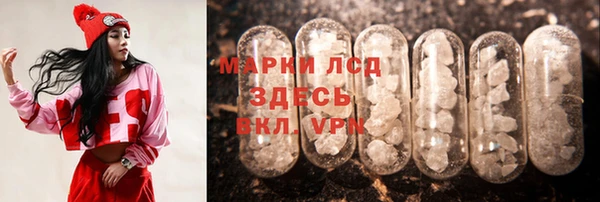 соль курить ск Новодвинск
