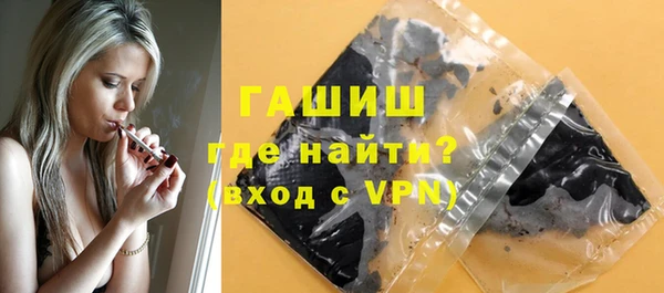 соль курить ск Новодвинск