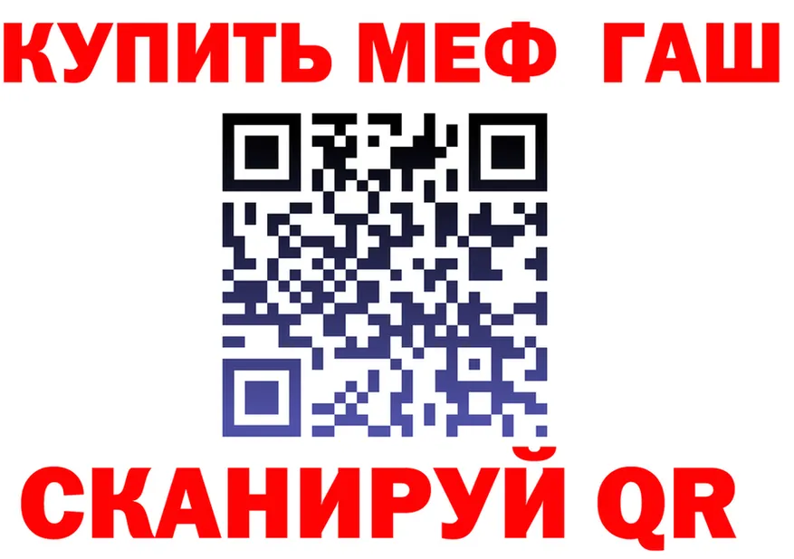 Кетамин VHQ ТОР это mega Рыльск