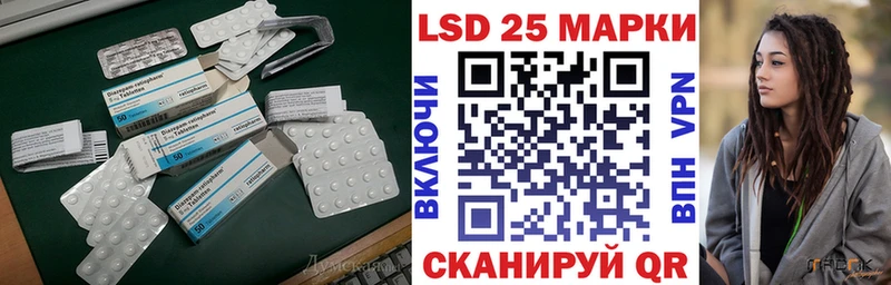 Купить где  Рыльск  Лсд 25 экстази кислота 