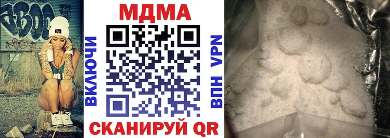 Купить где Рыльск МДМА VHQ