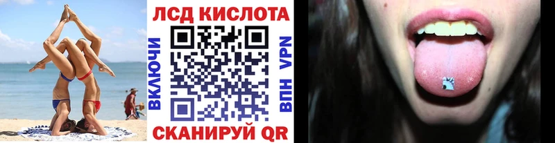 Купить где Рыльск Марки 25I-NBOMe 1500мкг